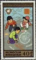 (1987-026) Марка Монголия "Рисунки на асфальте"    Международный год детей III Θ