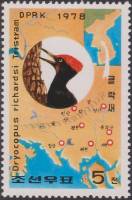 (1978-115) Марка Северная Корея "Белобрюхая желна (1)"   Дяттлы III Θ