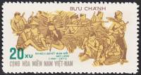 (1971-001) Марка Вьетконг "Партизаны"    НОФ Южного Вьетнама III Θ