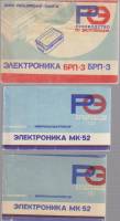 Книга Электроника. Руководство по эксплуатации Неизвестно , Неизвестна Мягкая обл. 795 с. Без илл.