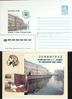 1988-год Худож. маркиров. конв. с открыткой СССР Музей-квартира А. Пушкина   ,  
