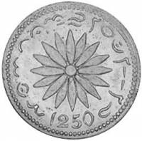 (№1804Tn4 sumatra) Монета Голландская Ост-Индская компания 1804 год 1 Keping