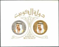 (№1970-1) Блок марок Кувейт 1970 год "AsSalim шейха Сабаха Аль-Сабаха", Гашеный