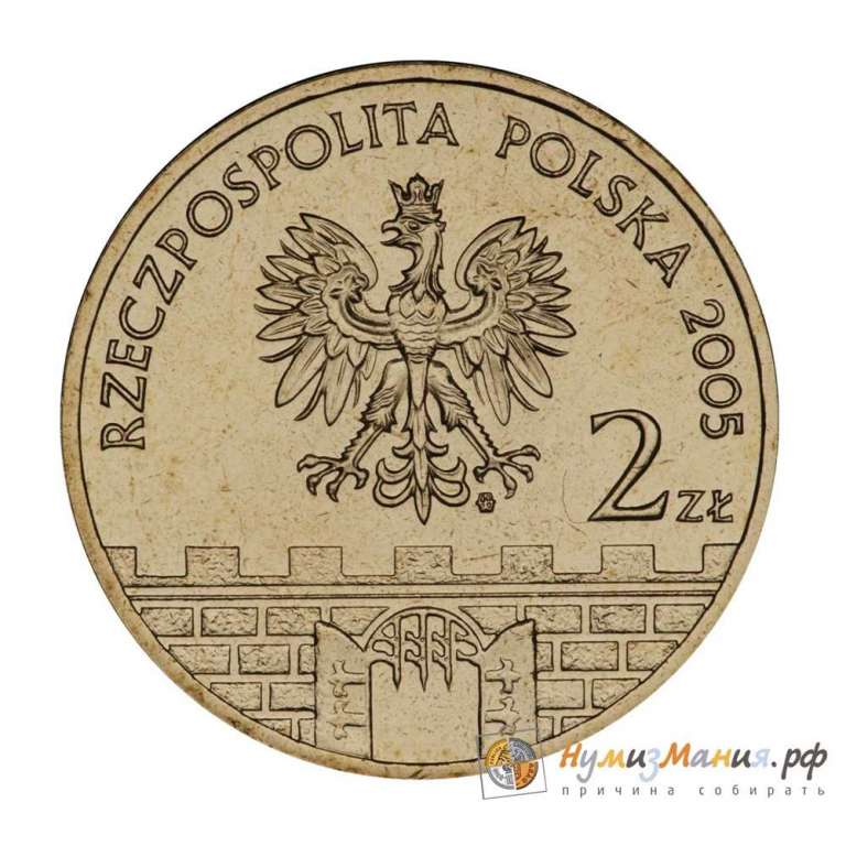 (106) Монета Польша 2005 год 2 злотых &quot;Влоцлавек&quot;  Латунь  UNC