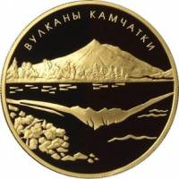 (006ммд) Монета Россия 2008 год 1000 рублей "Вулканы Камчатки"  Золото Au 999  PROOF