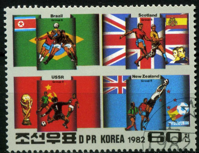 (1982-067) Марка Северная Корея &quot;Футбол (6)&quot;   ЧМ по футболу 1982, Испания II Θ