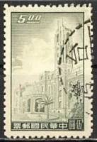 (№1962-464) Марка Тайвань 1962 год "Presidentrsquos Особняк Тайбэя", Гашеная