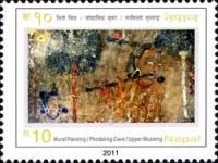 (№2011-1041) Марка Непал 2011 год "Роспись Верхнего Мустанга", Гашеная