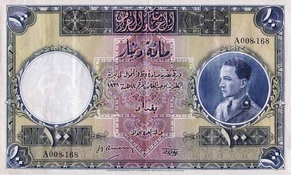 (№1936P-12a) Банкнота Ирак 1936 год "100 Dinars" (Подписи: Leopold Stennett Amery - Ali Jawadat al A