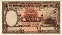 (№1959P-180b) Банкнота Гонконг 1959 год "5 Dollars"