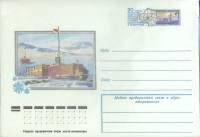 1978-год  Конверт с ориг. маркой СССР 20-летие станции Полюс недоступности   ,  Марка