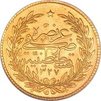 (№1909km758) Монета Турция 1909 год 500 Kuruş
