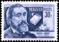 (1954-84) Марка Венгрия "Янош Ирини"    Scientists III O