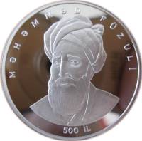 (1996) Монета Азербайджан 1996 год 50 манат "Физули"  Серебро Ag 925  PROOF