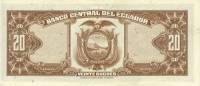 Банкнота Эквадор 29.01.1965 год 20 сукре Кито Церковь иезуитов   UNC