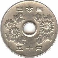 (№1989y101.1) Монета Япония 1989 год 50 Yen