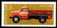1976-037 Марка СССР ГАЗ-51   История отечественного автомобилестроения III O