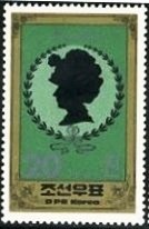 (1982-075) Марка Северная Корея &quot;Корнелия Шлоссер&quot;   Иоганн Вольфганг фон Гете III O