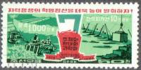(1978-081) Марка Северная Корея "Сельское хозяйство"   2-й Семилетний план III Θ