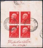 (№1938-5) Блок марок Иран 1938 год "Rezā Шахе Пехлеви 18781944 Пехлеви корона", Гашеный