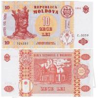 1994 Банкнота Молдова 1994 год 10 лей Стефан III Великий   UNC