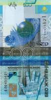 (К.Н. Келимбетов) Банкнота Казахстан 2006 год 500 тенге "Байтерек"   UNC