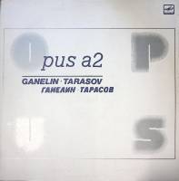 Пластинка виниловая Ганелин Тарасов Опус А2 Мелодия 300 мм. Excellent