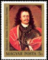 (1976-017) Марка Венгрия "Ференц II Ракоци"    300 лет со дня рождения Ференца Ракоци I Θ