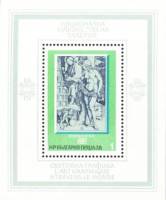 (1975-040) Блок Болгария "А. Дюрер 'Сон' "    Изобразительное искусство разных стран из художественн