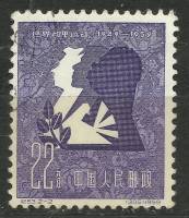 (№1959-449) Марка из набора Китай 1959 год "Люди разных рас", Гашеная