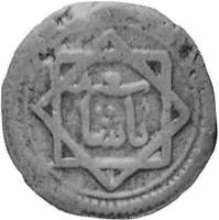 (№1816km85) Монета Ирак 1816 год 5 Para