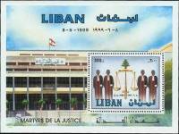 (№2002-46) Блок марок Ливан 2002 год "Почтовый блок из 1 марки", Гашеный