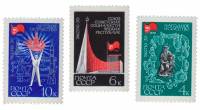 (1970-018-20) Серия Набор марок (3 шт) СССР     Всемирная выставка ЭКСПО-70 Осака III O