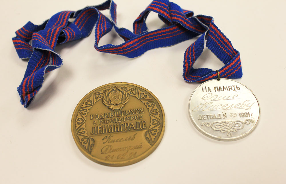 Набор памятных медалей петербуржца, именные, 1991 год (состояние на фото)