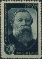 1945-55.1 Марка СССР Портрет (Зелёная) Вертик растр  Ф.Энгельс. 125 лет со дня рождения II Θ
