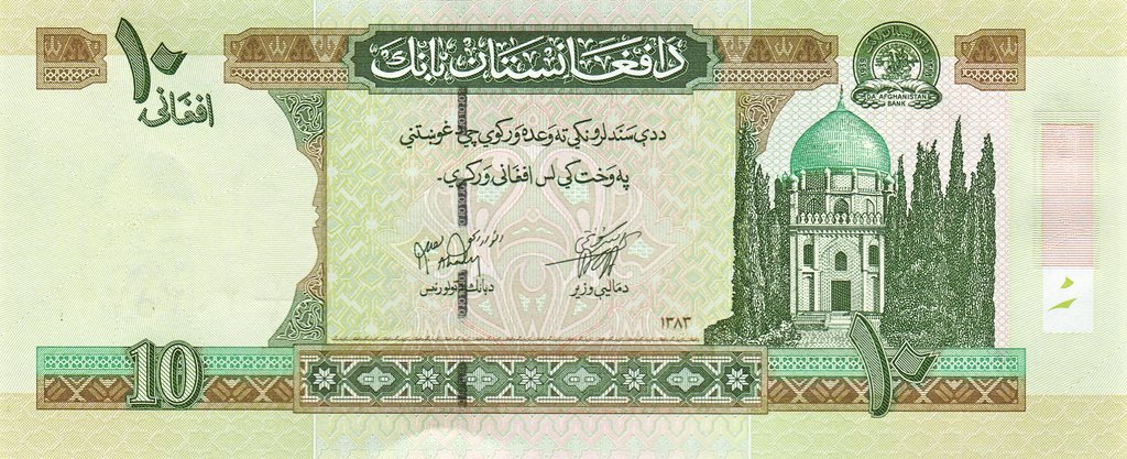 Банкнота Афганистан 2004 год 10 афгани Кандагар Мавзолей Мир Вайса   UNC