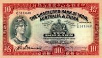 (№1936P-55b.2) Банкнота Гонконг 1936 год "10 Dollars"
