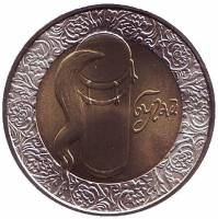 (013) Монета Украина 2007 год 5 гривен "Бугай"  Биметалл  PROOF