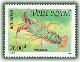 (1991-046) Марка Вьетнам "Лобстер"    Ракообразные III &Theta;