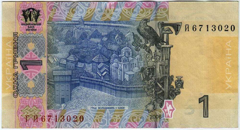 2006 В.С. Стельмах Банкнота Украина 2006 год 1 гривна Владимир Великий   VF