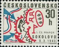(1968-012) Марка Чехословакия "Карта сражения" ,  III O