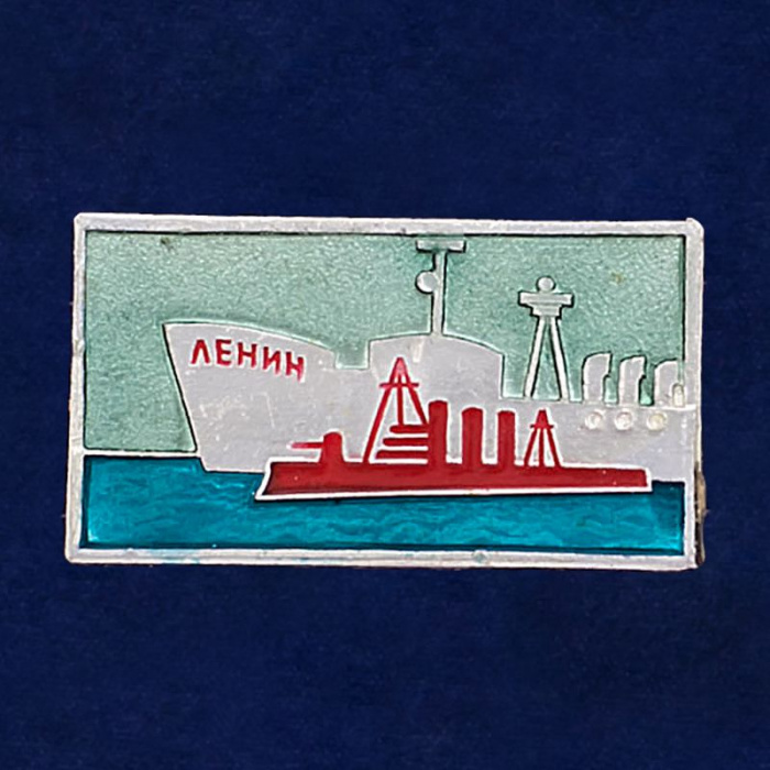 27840\123110 Значок &quot;Атомный Ледокол Ленин&quot;