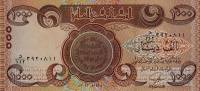 Банкнота Ирак 2013 год 1 000 динар Монета Абассидов   UNC