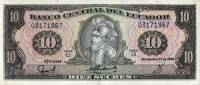 Банкнота Эквадор 1988 год 10 сукре Себастьян де Белалькасар   UNC
