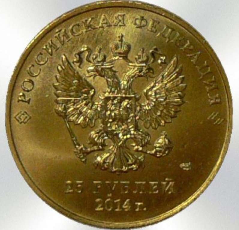 (2014) Монета Россия 2014 год 25 рублей &quot;Сочи 2014. Талисманы Паралимпийских Игр&quot;  Позолота  UNC