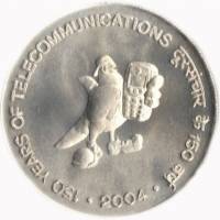 (№2004km335) Монета Индия 2004 год 100 Rupees (150th Anniv. of Telecommunications in India