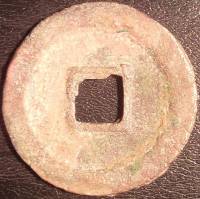 (№1119) Монета Китай 1119 год 2 Cash