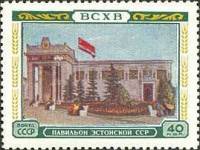 1955-033 Марка СССР Павильон Эстонской ССР   Сельскохозяйственная выставка III Θ