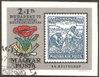 (1971-044) Марка Венгрия "Крестьяне"    Stamp Day III Θ
