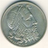 (1930) Монета Греция 1930 год 20 драхм "Посейдон"  Серебро Ag 500  XF